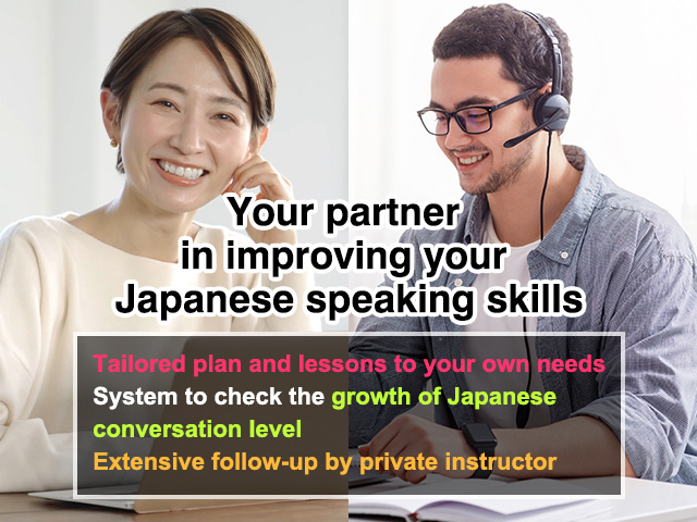 Your partner in improving your Japanese speaking skills