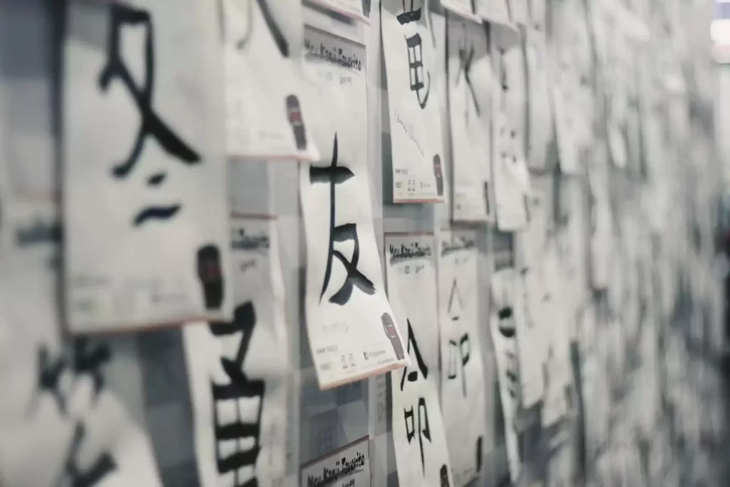Is kanji hard to learn : complete guide for beginners