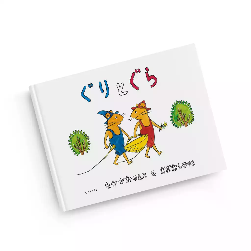 Japanese reading practice for beginners: Top resources