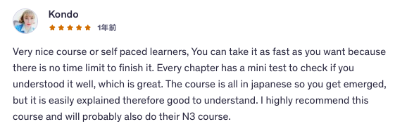 Udemy JLPT N4 course 5-star review by Kondo describing self-paced learning and mini tests