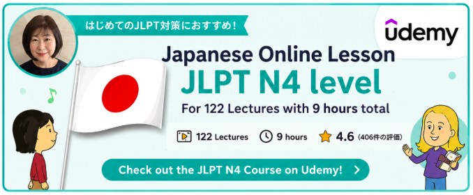 JLPT 4 Udemy Course by Nihongo Online School