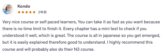 JLPT N4 Udemy course review by Kondo